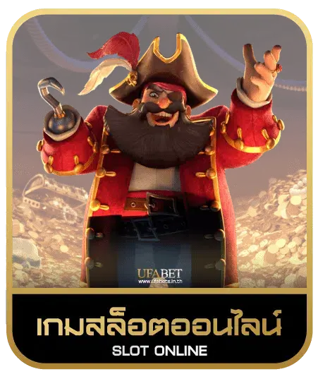 99 bet เกมสล็อต
