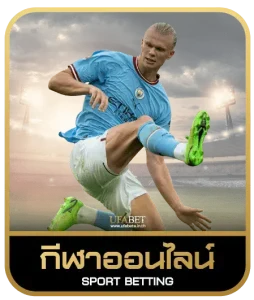 99 bet เดิมพันกีฬา